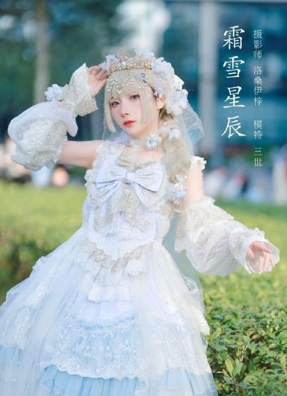 电视剧云之羽