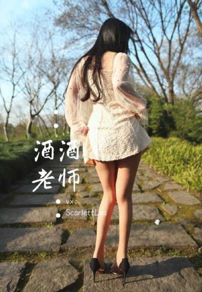 跨下征服艳岳杂乱小说